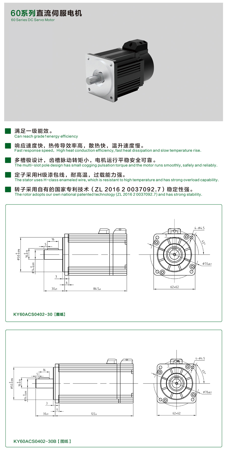60系列0402-30澳洲10官网详情页.jpg