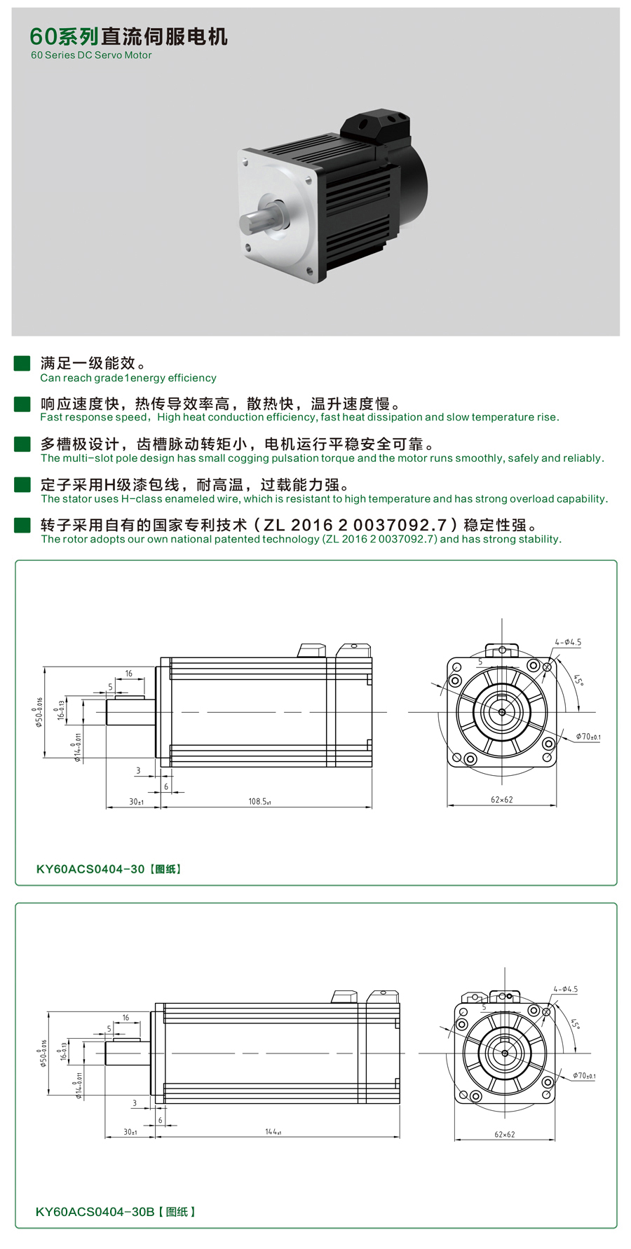 60系列0404-30澳洲10官网详情页.jpg